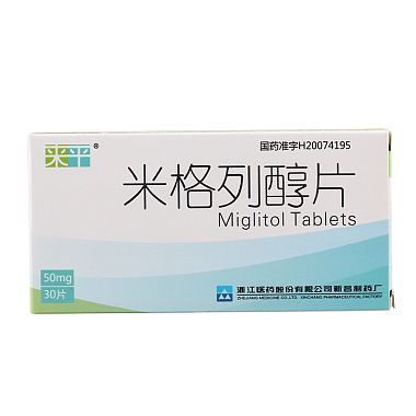 来平 米格列醇片