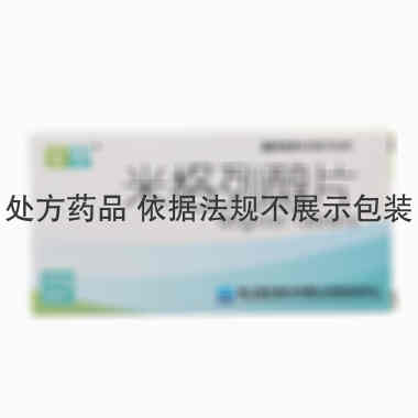 来平 米格列醇片 50毫克×30片 浙江医药股份有限公司新昌制药厂