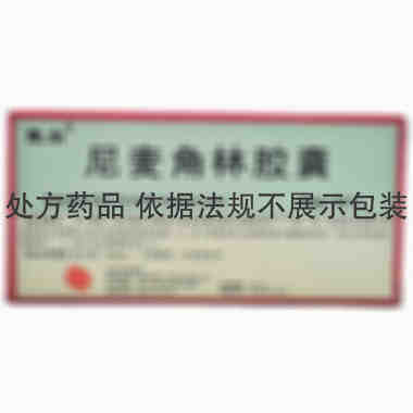 凯尔 尼麦角林胶囊 30mgx10粒/盒 海南通用三洋药业有限公司