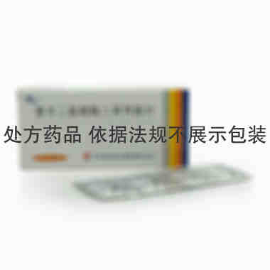 甘乐 复方二氯醋酸二异丙胺片 8片×3板/盒 丹东医创药业有限责任公司