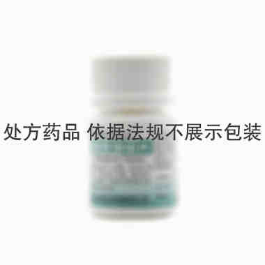 硝苯地平片