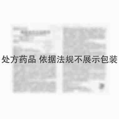 硝苯地平片