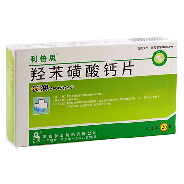 利倍思 羟苯磺酸钙片