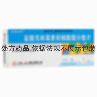 凯莱克林 盐酸克林霉素棕榈酸酯分散片 75毫克×12片 广州一品红制药有限公司