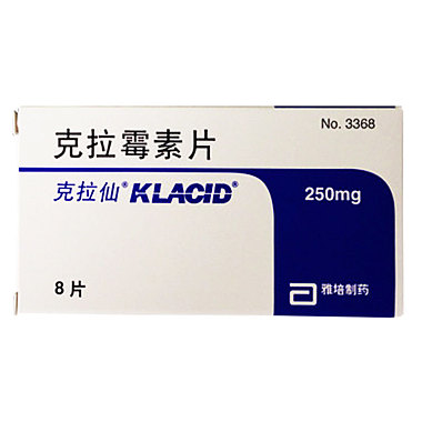 克拉仙 克拉霉素片