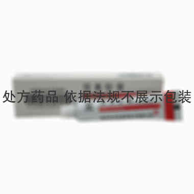 马应龙 尿素软膏 10g/支 马应龙药业集团股份有限公司