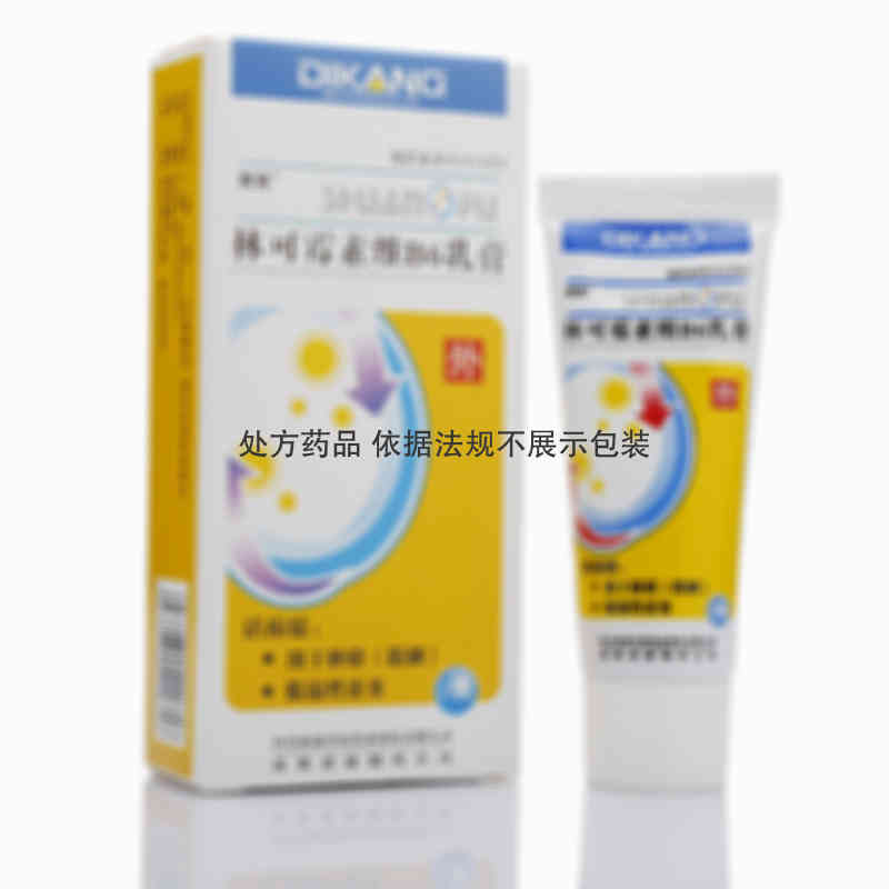 迪康爽芙 林可霉素维B6乳膏