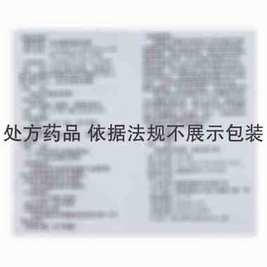 林可霉素维B6乳膏