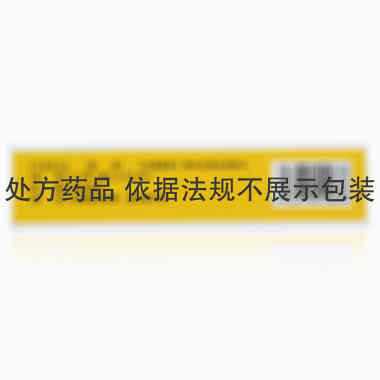 林可霉素维B6乳膏
