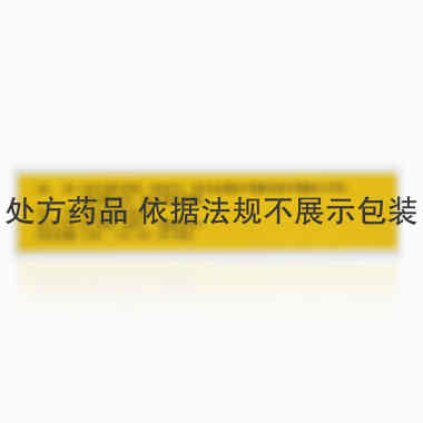 林可霉素维B6乳膏