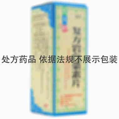 百灵 复方岩白菜素片 30片 贵州百灵企业集团制药股份有限公司