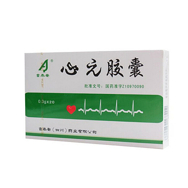 吉泰安 心元胶囊