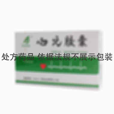 吉泰安 心元胶囊 0.3克×20粒 吉泰安(四川药业有限公司