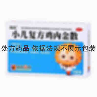 葵花 小儿复方鸡内金散