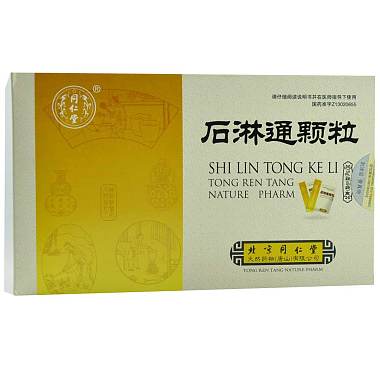 同仁堂 石淋通颗粒
