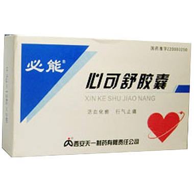 必能 心可舒胶囊