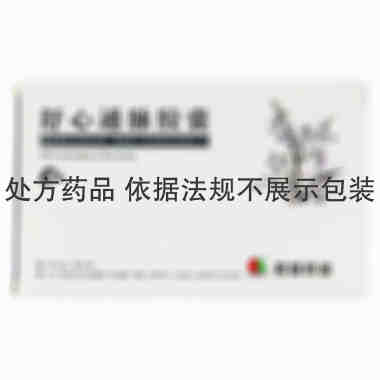 舒心通脉胶囊