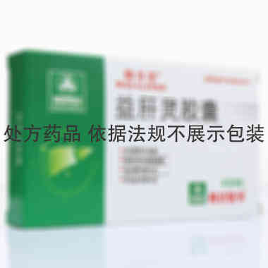 维甘苏 益肝灵胶囊 0.2克×48粒 西安利君精华药业有限责任公司