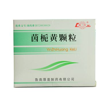 鲁南 茵栀黄颗粒
