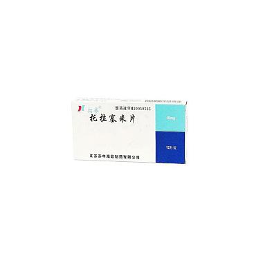 拓赛 托拉塞米片