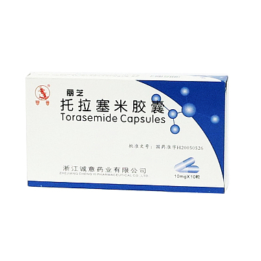 丽芝 托拉塞米胶囊