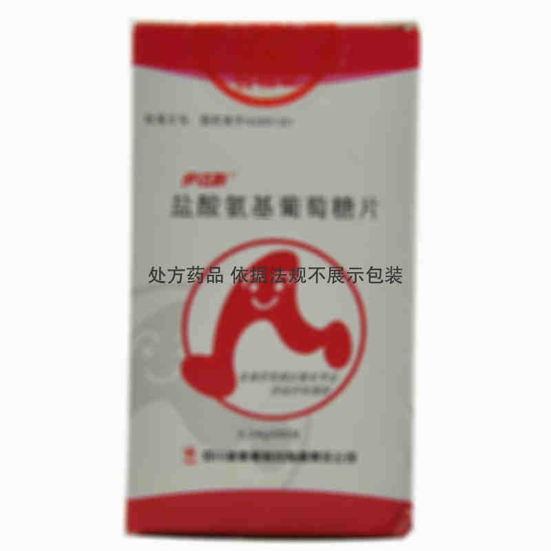 步迈新 盐酸氨基葡萄糖片