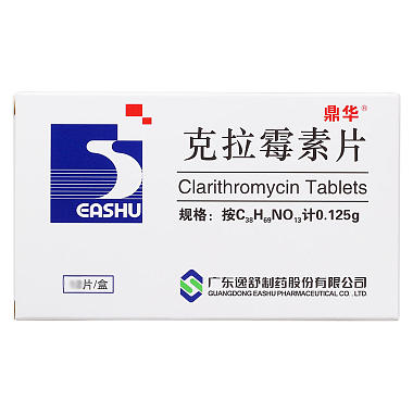 逸舒 克拉霉素片