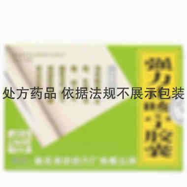 远达 强力止咳宁胶囊 0.4gx20粒/盒 哈尔滨中药六厂有限公司