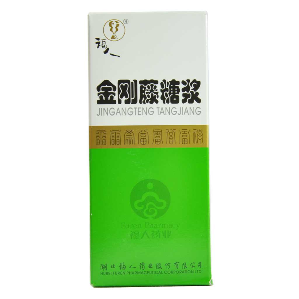 福人 金刚藤糖浆