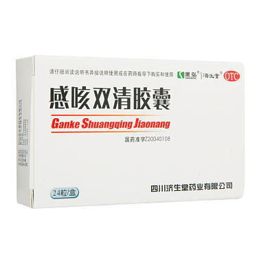 康弘 感咳双清胶囊