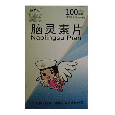 0需求單冰樟桉氟輕鬆貼膏解鬱丸鹽酸氮芥酊沙格列汀片戊酸雌二醇片