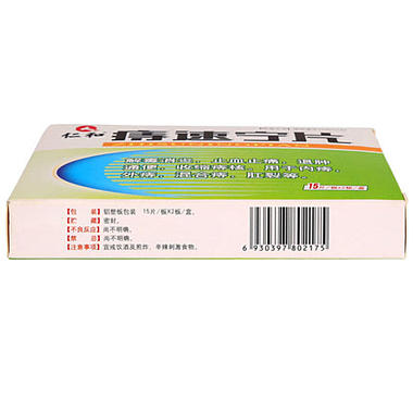 仁和痔速宁片031克30片