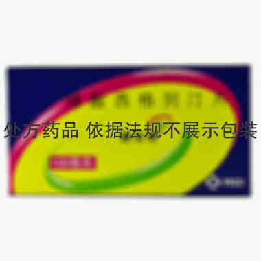 捷诺维 磷酸西格列汀片 0.1gx7片/盒 杭州默沙东制药有限公司
