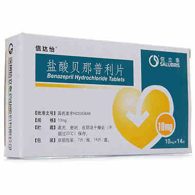 信达怡 盐酸贝那普利片