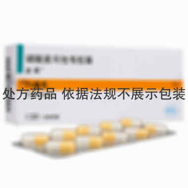达菲 磷酸奥司他韦胶囊 75毫克×10粒 上海罗氏制药有限公司