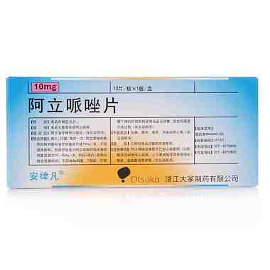 安律凡 阿立哌唑片
