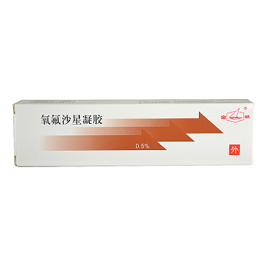 宝帆 氧氟沙星凝胶