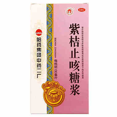 宝葫芦 紫桔止咳糖浆 100毫升 哈药集团中药二厂