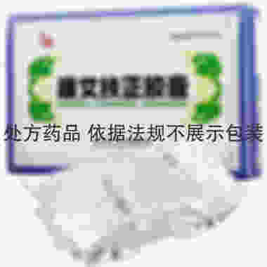 康艾扶正胶囊