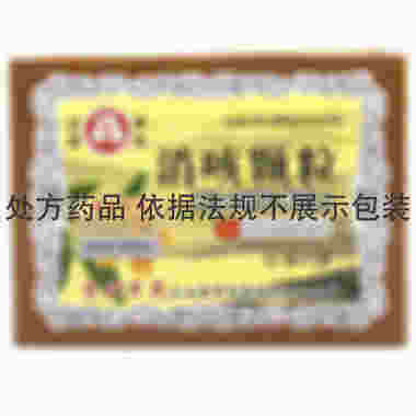 百灵 消咳颗粒 5克×10袋 贵州百灵企业集团制药有限公司