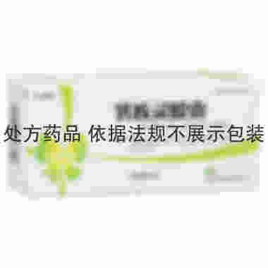 利夫康乐 乳疾灵胶囊 0.45克×36粒 西安太极药业有限公司