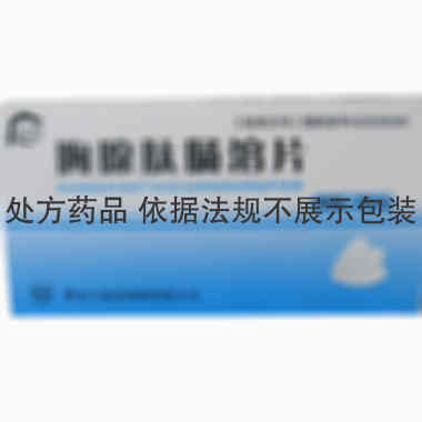 迪尔舒 胸腺肽肠溶片 20mgx10片/盒 黑龙江迪龙制药有限公司