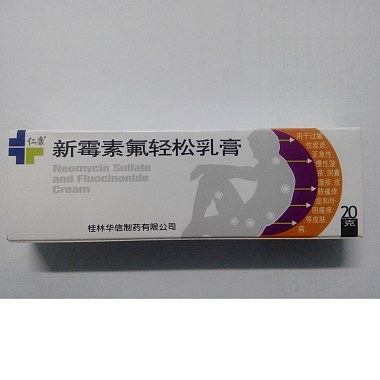 仁康 新霉素氟轻松乳膏