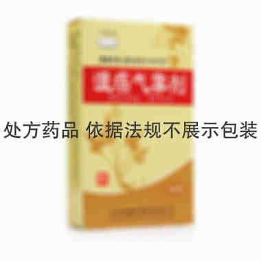 方圆牌 湿疡气雾剂 14克 北京海德润制药有限公司
