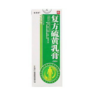 龙亭 复方硫黄乳膏