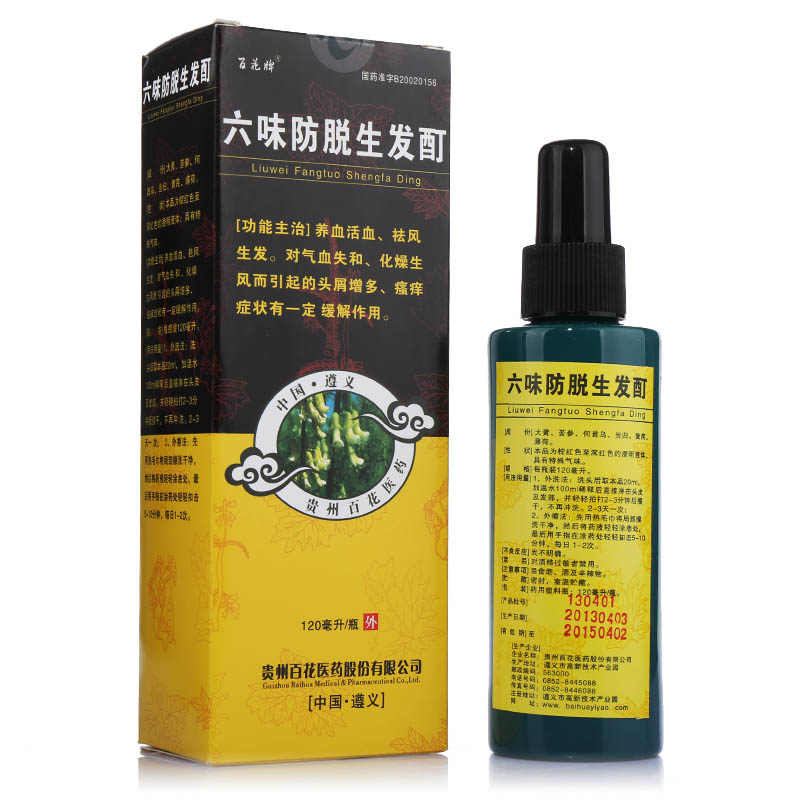 百花牌 六味防脱生发酊 120毫升