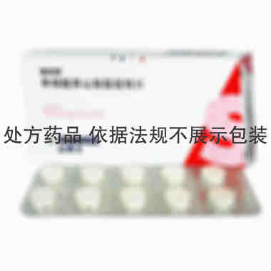 索尼特 单硝酸异山梨酯缓释片 60毫克×10片 山德士(中国)制药有限公司