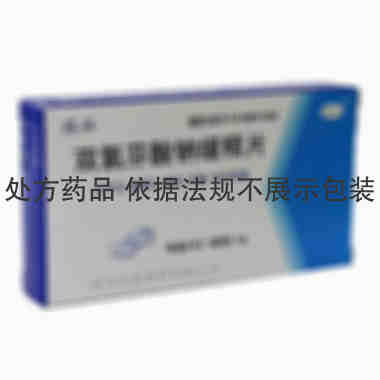 路林 双氯芬酸钠缓释片 0.1gx12片x2板/盒 四川华新制药有限公司