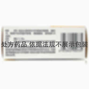 吗替麦考酚酯胶囊