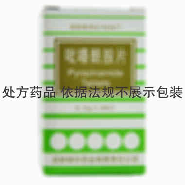 锦华 吡嗪酰胺片 0.25克×100片 成都锦华药业有限公司
